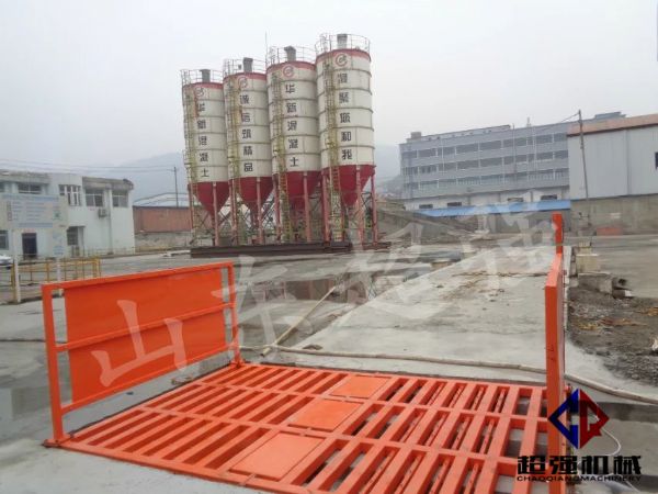 華新混凝土工程項目案例，CQ-100T工程洗車機(jī).jpg